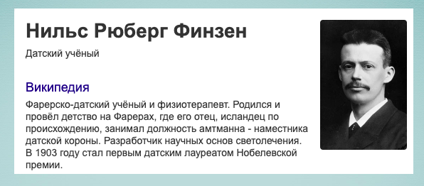 фарерские острова кому принадлежат какому государству. izvestnye farertsy. фарерские острова кому принадлежат какому государству фото. фарерские острова кому принадлежат какому государству-izvestnye farertsy. картинка фарерские острова кому принадлежат какому государству. картинка izvestnye farertsy